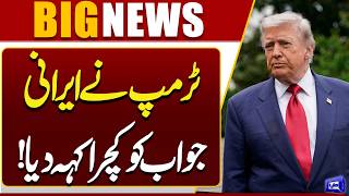 Trump Calls Irans Response Trash  Iran On High Alert  Iran US War Update  Sabir Shahzad News Channel