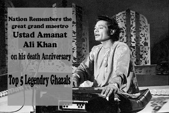 Remembering the grand maestro Ustad Amanat Ali Khan on his death anniversary