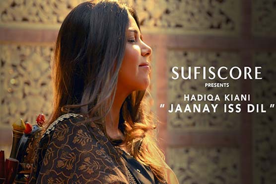 Hadiqa Kiani gets overwhelming response on her new qawali 