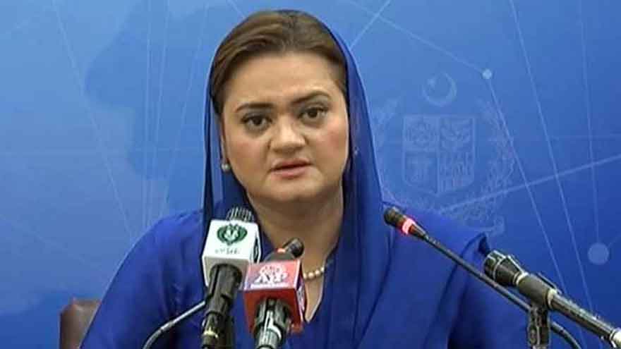 Jinnah Cardiology not been renamed after CM Maryam: Punjab govt clarifies