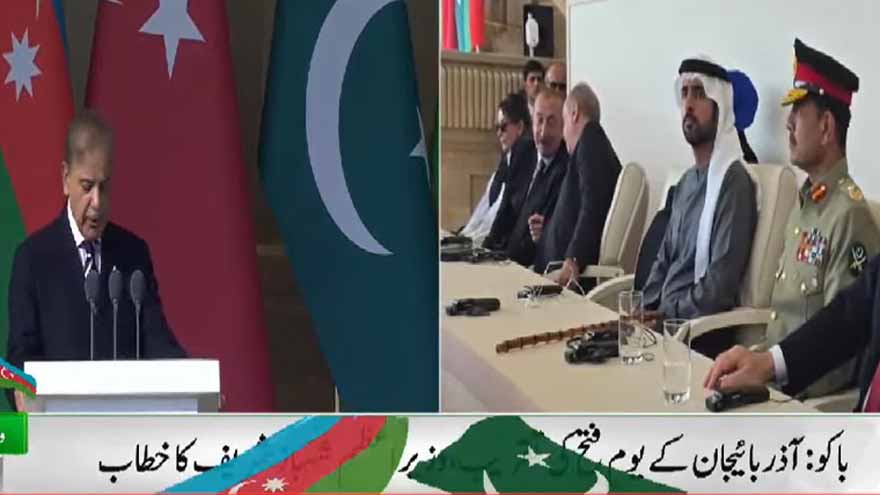 PM Shehbaz lauds Azerbaijan, Turkiye for supporting Pakistan during war with India