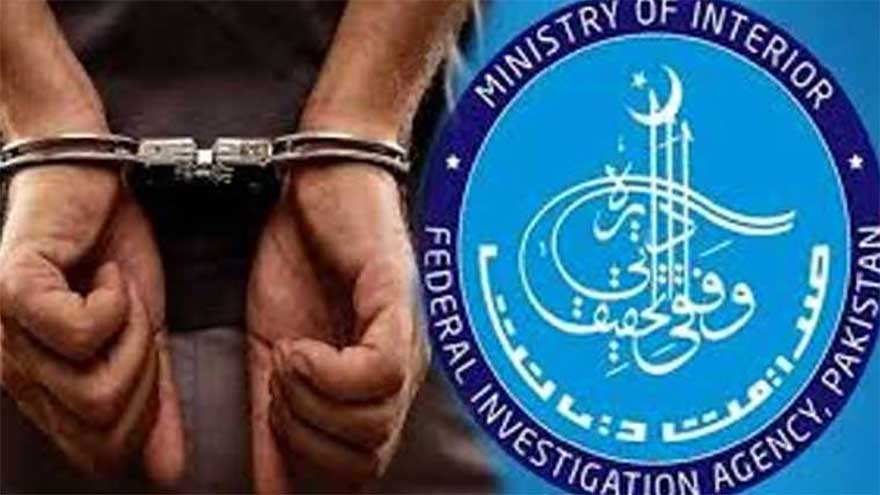 Man arrested in FIA raid on illegal foreign currency trade