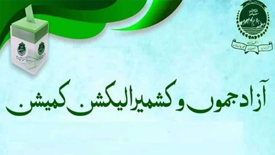 AJK election commission takes notice of transfers ahead of polls
