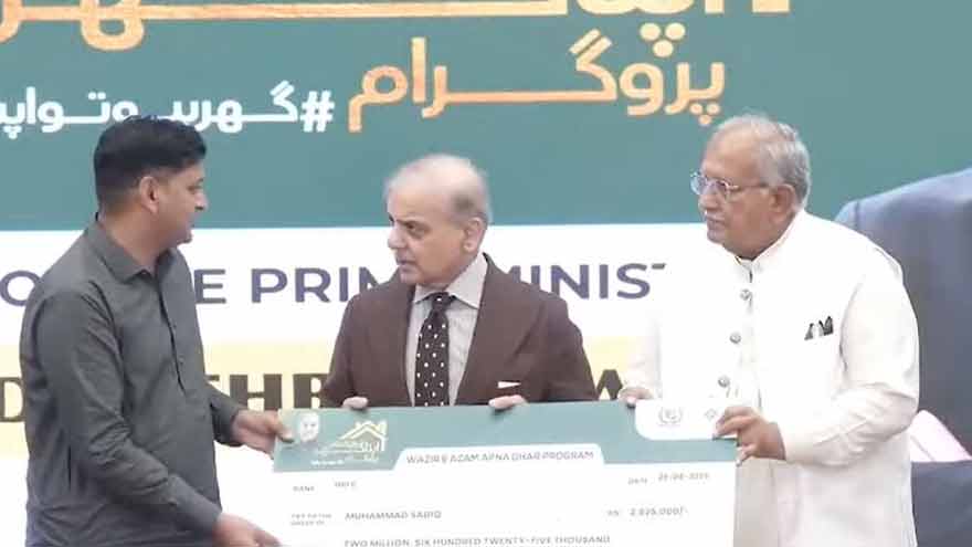PM Shehbaz launches 'Apna Ghar' scheme, distributes cheques to eligible applicants