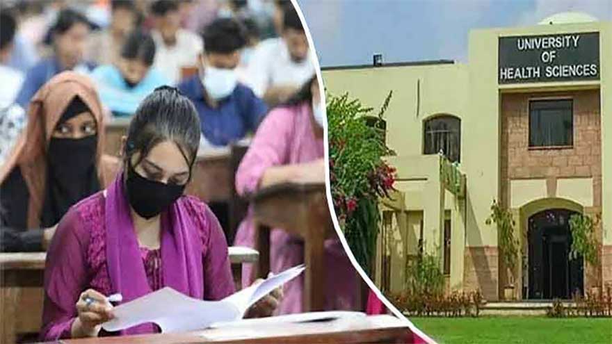 University of Health Sciences announces MBBS fourth professional exam results