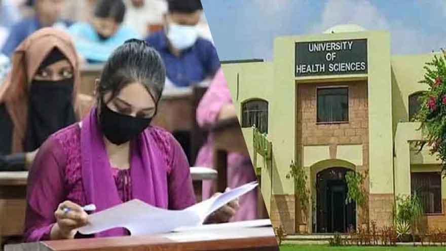 University of Health Sciences announces MBBS exam results