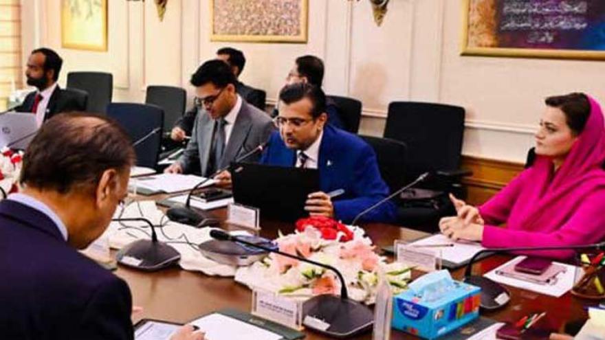 Punjab to launch region's first AI-driven governance system under Maryam Nawaz