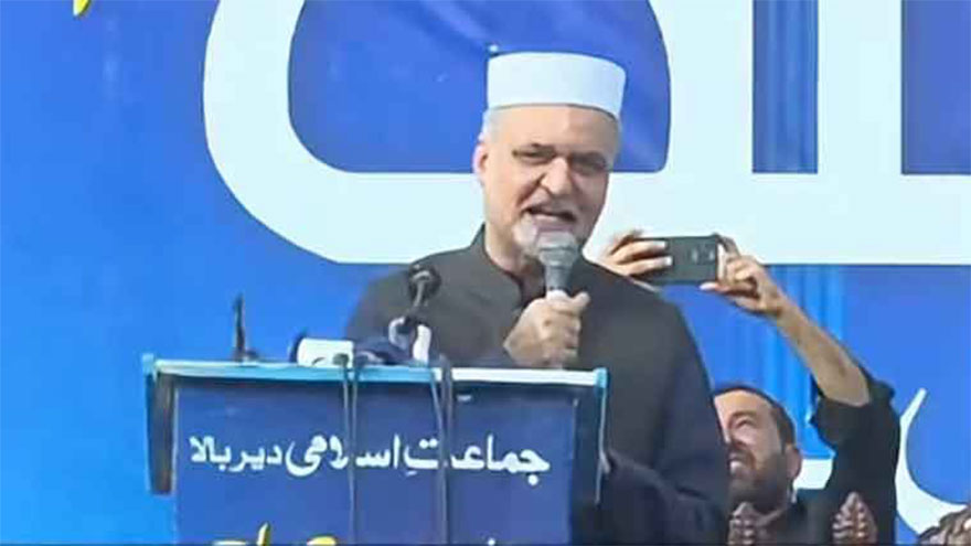 Masses being deceived through hollow slogan for the past 79 years: Hafiz Naeem