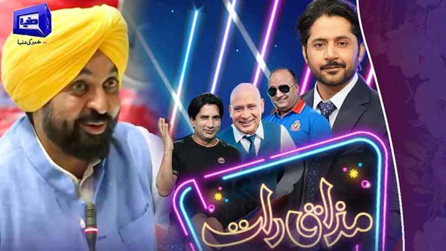 Indian Punjab CM Bhagwant Mann turns out to be fan of 'Mazaq Raat'
