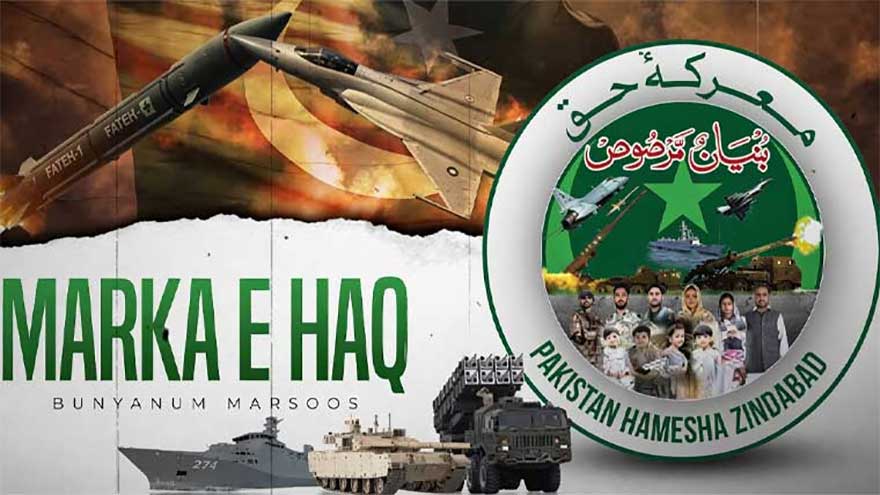 Countrywide celebrations erupt to commemorate Marka-e-Haq victory 
