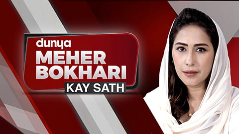 Dunya Meher Bokhari Kay Sath